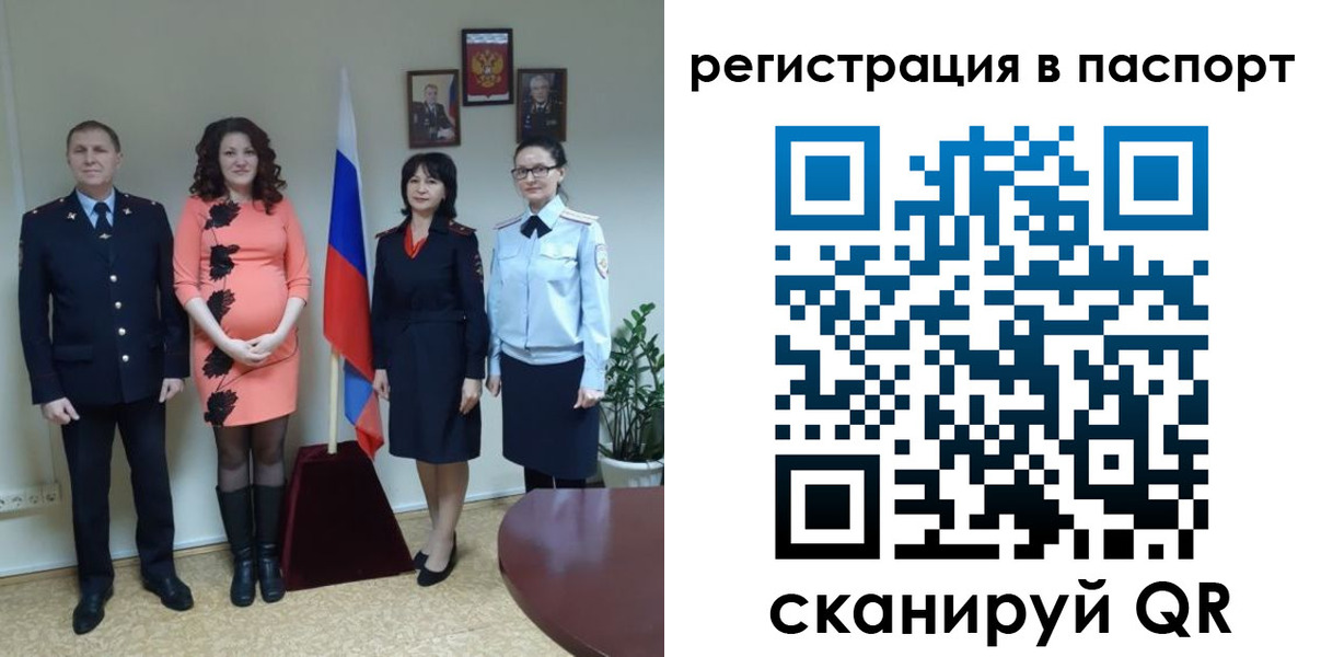 временная регистрация собственник в Верхней Салде