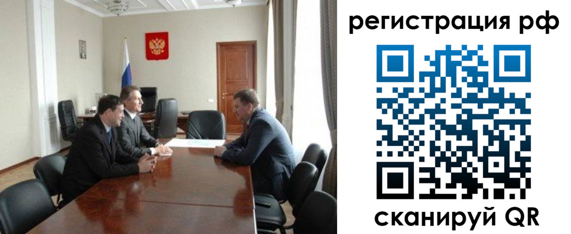 временная регистрация в Верхней Салде