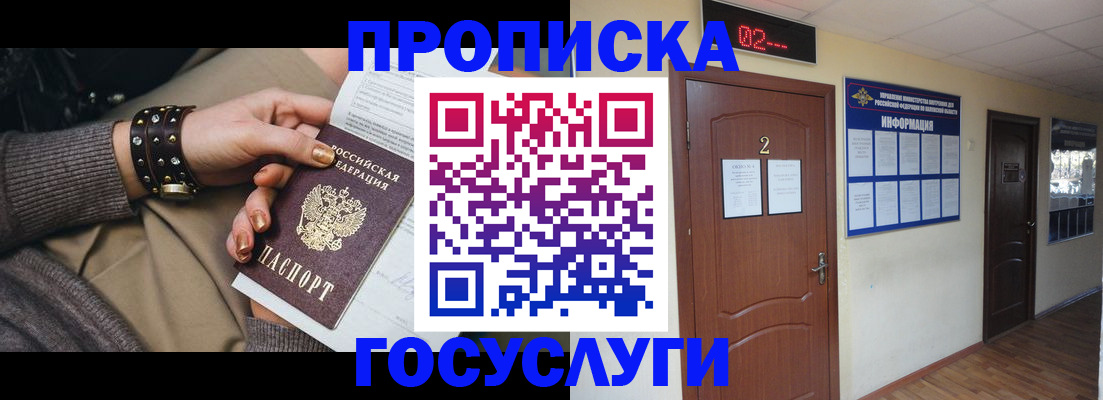 временная регистрация адрес в Верхней Салде