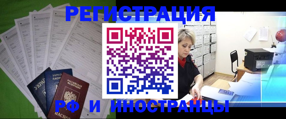 миграционный учет в Верхней Салде