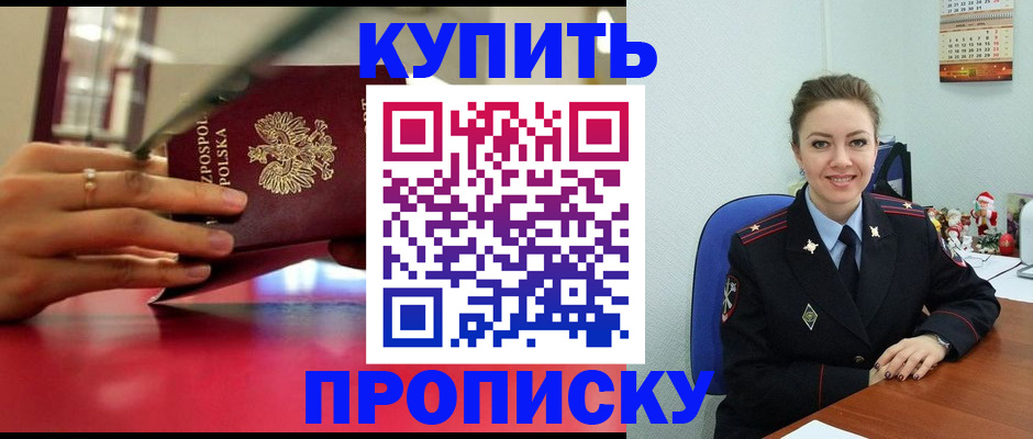 временная регистрация адрес в Верхней Салде