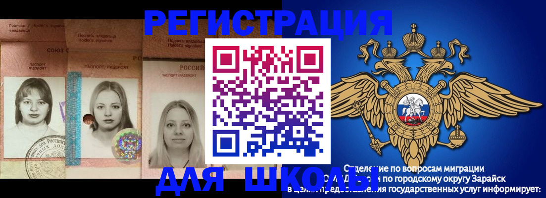 прописка законно в Верхней Салде