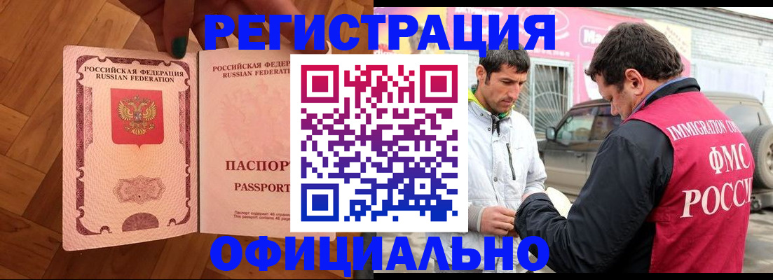 прописка ребенка в Верхней Салде