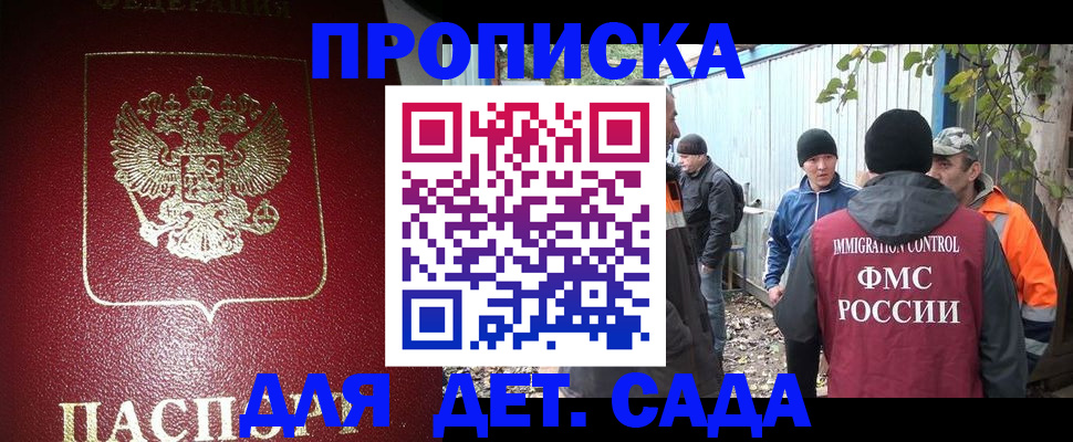 миграционный учет в Верхней Салде