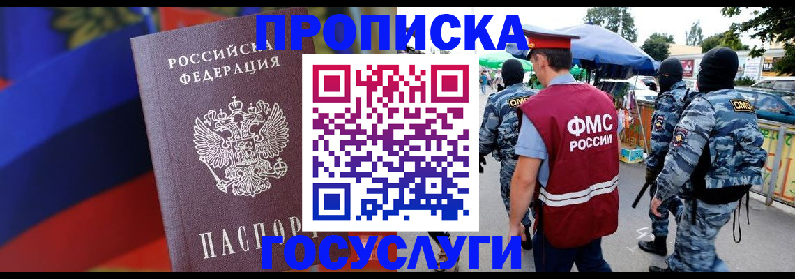 регистрация в Верхней Салде